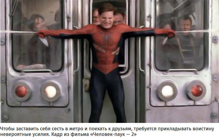 20 вроде бы пустяков, которые сделали нашу жизнь хуже, а мы этого и не заметили