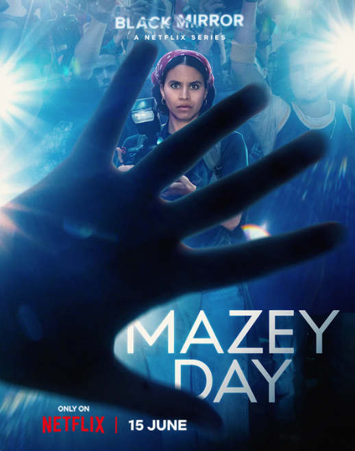 Черное зеркало 6 сезон 4 серия постер