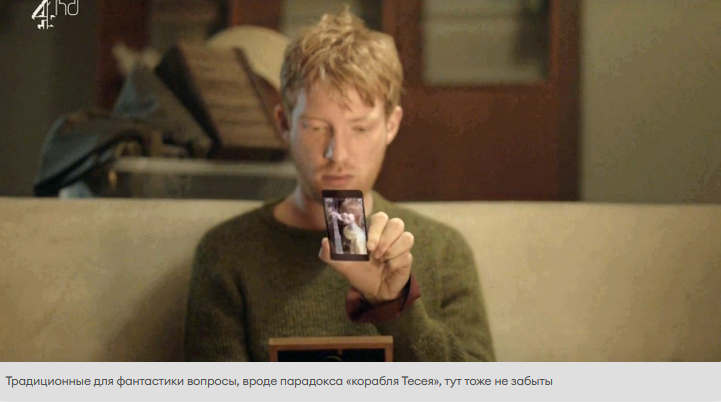 Почему вы должны посмотреть Чёрное зеркало